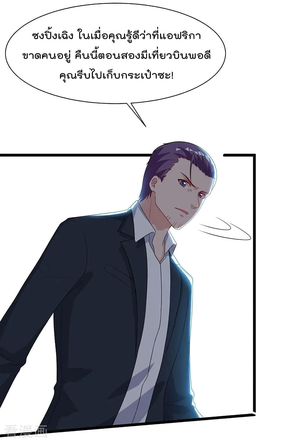 Manga-lc-com อ่านมังงะ อ่านการ์ตูน ออนไลน์ ฟรี RebirthAbandon ตอนที่ 1 2 3 4 5 6 7 8 9 10 11 12 13 14 ฟรี ไม่มีโฆษณา Manga-lc - อ่าน มังงะ อ่าน การ์ตูน ออนไลน์ อ่านมังงะ ฟรี