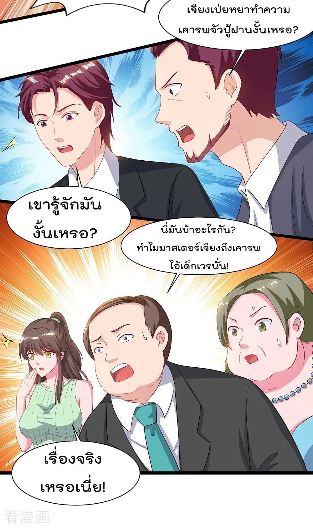 Manga-lc-com อ่านมังงะ อ่านการ์ตูน ออนไลน์ ฟรี RebirthAbandon ตอนที่ 1 2 3 4 5 6 7 8 9 10 11 12 13 14 ฟรี ไม่มีโฆษณา Manga-lc - อ่าน มังงะ อ่าน การ์ตูน ออนไลน์ อ่านมังงะ ฟรี