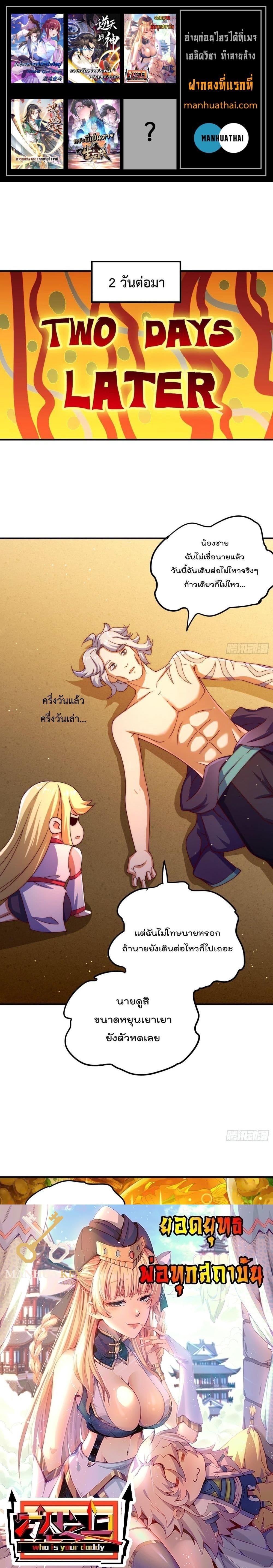 Manga-lc-com อ่านมังงะ อ่านการ์ตูน ออนไลน์ ฟรี Who is your Daddy ตอนที่ 1 2 3 4 5 6 7 8 9 10 11 12 13 14 ฟรี ไม่มีโฆษณา Manga-lc - อ่าน มังงะ อ่าน การ์ตูน ออนไลน์ อ่านมังงะ ฟรี