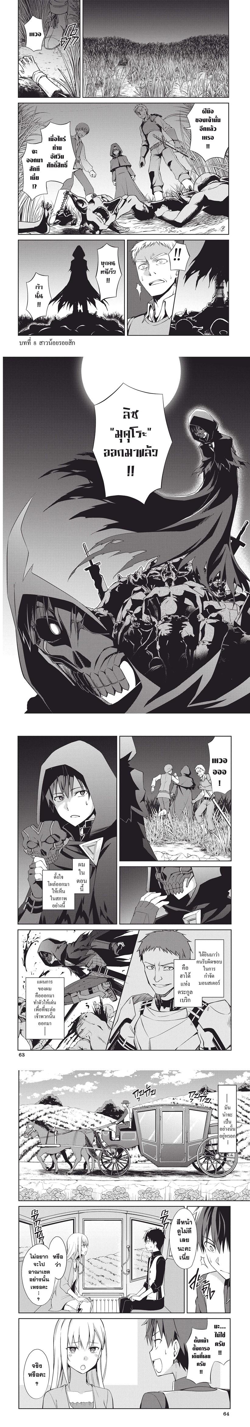 Manga-lc-com อ่านมังงะ อ่านการ์ตูน ออนไลน์ ฟรี Berserk of Gluttony ตอนที่ 1 2 3 4 5 6 7 8 9 10 11 12 13 14 ฟรี ไม่มีโฆษณา Manga-lc - อ่าน มังงะ อ่าน การ์ตูน ออนไลน์ อ่านมังงะ ฟรี