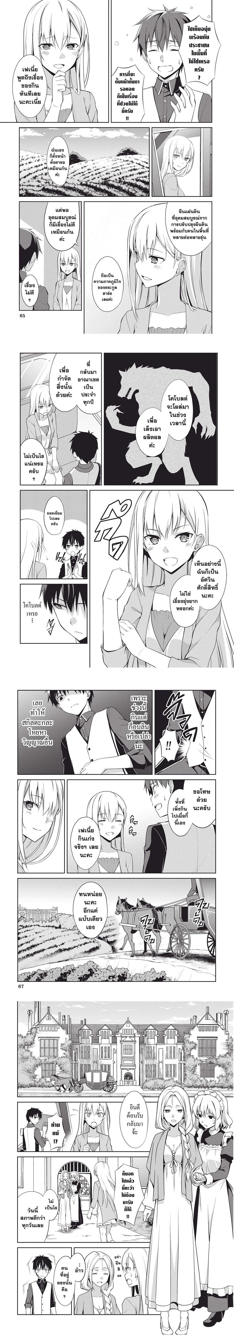 Manga-lc-com อ่านมังงะ อ่านการ์ตูน ออนไลน์ ฟรี Berserk of Gluttony ตอนที่ 1 2 3 4 5 6 7 8 9 10 11 12 13 14 ฟรี ไม่มีโฆษณา Manga-lc - อ่าน มังงะ อ่าน การ์ตูน ออนไลน์ อ่านมังงะ ฟรี