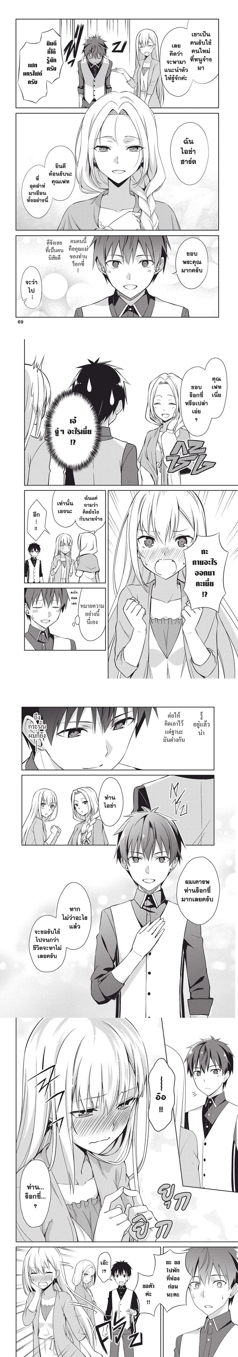 Manga-lc-com อ่านมังงะ อ่านการ์ตูน ออนไลน์ ฟรี Berserk of Gluttony ตอนที่ 1 2 3 4 5 6 7 8 9 10 11 12 13 14 ฟรี ไม่มีโฆษณา Manga-lc - อ่าน มังงะ อ่าน การ์ตูน ออนไลน์ อ่านมังงะ ฟรี