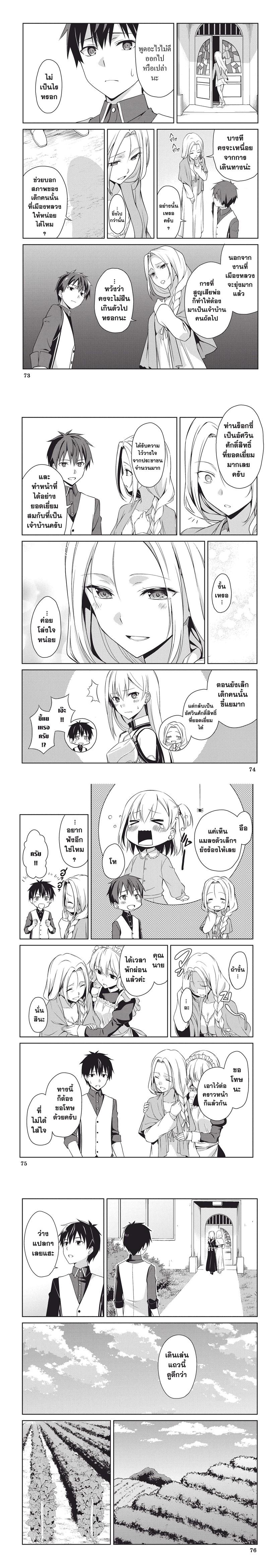 Manga-lc-com อ่านมังงะ อ่านการ์ตูน ออนไลน์ ฟรี Berserk of Gluttony ตอนที่ 1 2 3 4 5 6 7 8 9 10 11 12 13 14 ฟรี ไม่มีโฆษณา Manga-lc - อ่าน มังงะ อ่าน การ์ตูน ออนไลน์ อ่านมังงะ ฟรี