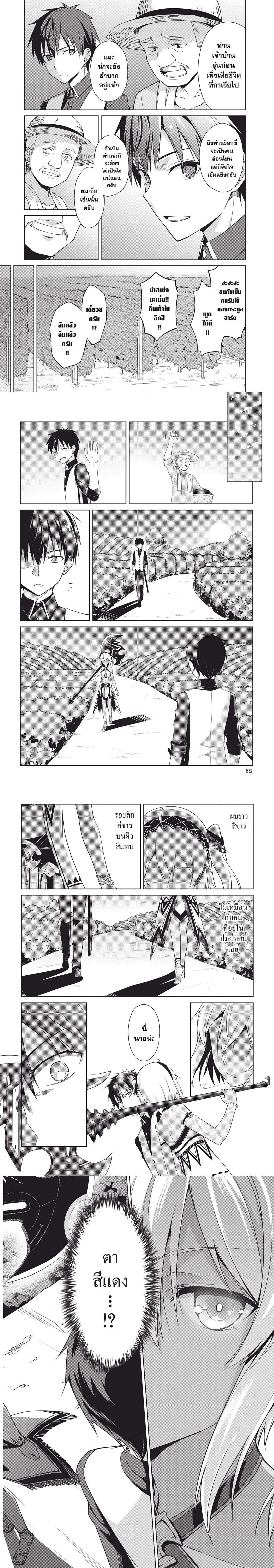 Manga-lc-com อ่านมังงะ อ่านการ์ตูน ออนไลน์ ฟรี Berserk of Gluttony ตอนที่ 1 2 3 4 5 6 7 8 9 10 11 12 13 14 ฟรี ไม่มีโฆษณา Manga-lc - อ่าน มังงะ อ่าน การ์ตูน ออนไลน์ อ่านมังงะ ฟรี