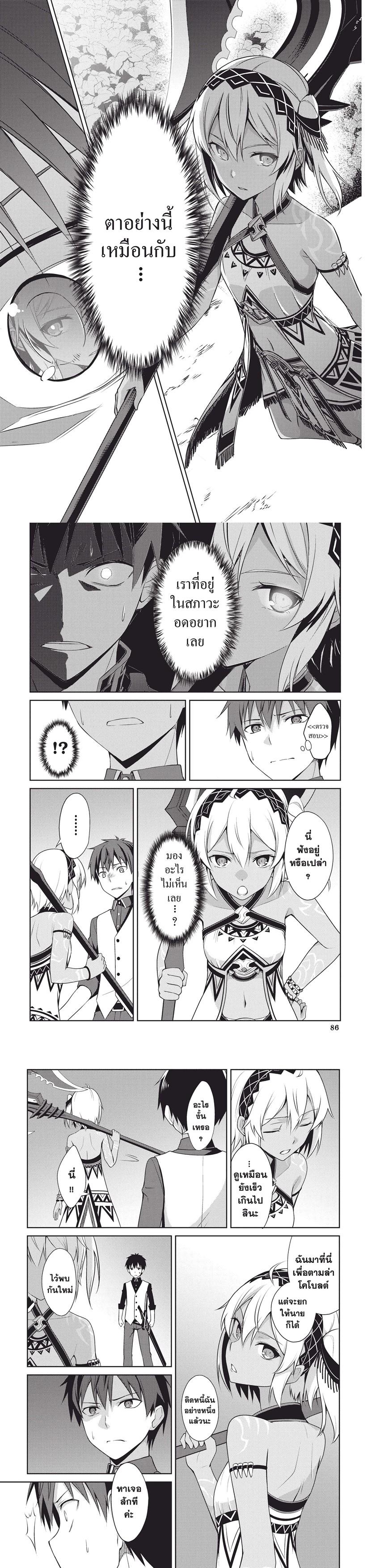 Manga-lc-com อ่านมังงะ อ่านการ์ตูน ออนไลน์ ฟรี Berserk of Gluttony ตอนที่ 1 2 3 4 5 6 7 8 9 10 11 12 13 14 ฟรี ไม่มีโฆษณา Manga-lc - อ่าน มังงะ อ่าน การ์ตูน ออนไลน์ อ่านมังงะ ฟรี