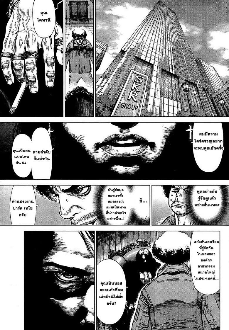 Manga-lc-com อ่านมังงะ อ่านการ์ตูน ออนไลน์ ฟรี Sun-Ken Rock ตอนที่ 1 2 3 4 5 6 7 8 9 10 11 12 13 14 ฟรี ไม่มีโฆษณา Manga-lc - อ่าน มังงะ อ่าน การ์ตูน ออนไลน์ อ่านมังงะ ฟรี