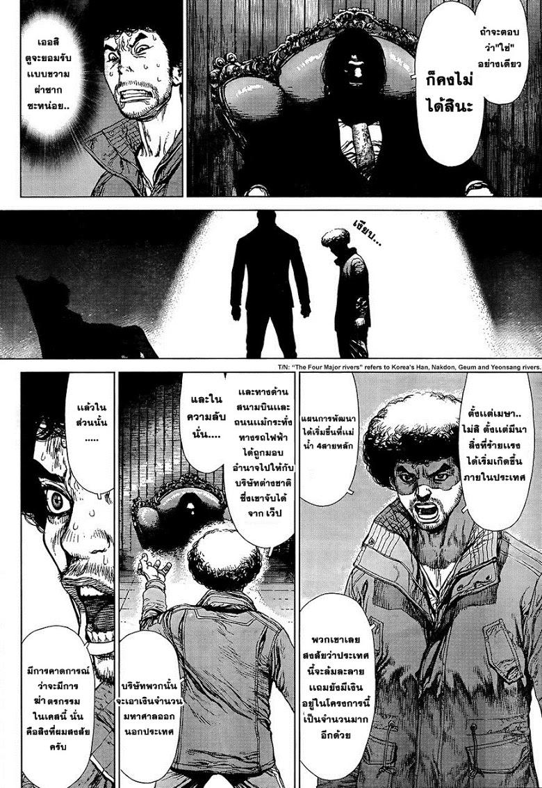 Manga-lc-com อ่านมังงะ อ่านการ์ตูน ออนไลน์ ฟรี Sun-Ken Rock ตอนที่ 1 2 3 4 5 6 7 8 9 10 11 12 13 14 ฟรี ไม่มีโฆษณา Manga-lc - อ่าน มังงะ อ่าน การ์ตูน ออนไลน์ อ่านมังงะ ฟรี