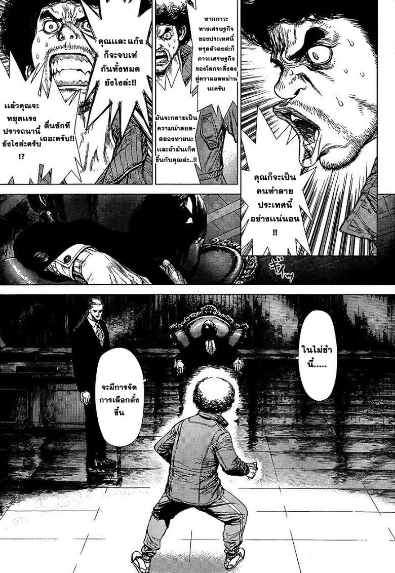 Manga-lc-com อ่านมังงะ อ่านการ์ตูน ออนไลน์ ฟรี Sun-Ken Rock ตอนที่ 1 2 3 4 5 6 7 8 9 10 11 12 13 14 ฟรี ไม่มีโฆษณา Manga-lc - อ่าน มังงะ อ่าน การ์ตูน ออนไลน์ อ่านมังงะ ฟรี