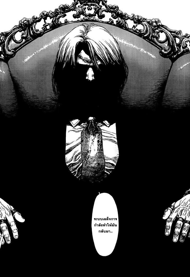 Manga-lc-com อ่านมังงะ อ่านการ์ตูน ออนไลน์ ฟรี Sun-Ken Rock ตอนที่ 1 2 3 4 5 6 7 8 9 10 11 12 13 14 ฟรี ไม่มีโฆษณา Manga-lc - อ่าน มังงะ อ่าน การ์ตูน ออนไลน์ อ่านมังงะ ฟรี