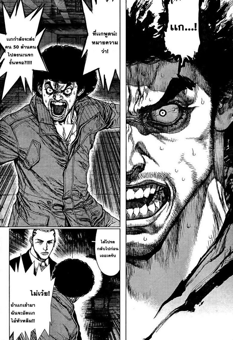 Manga-lc-com อ่านมังงะ อ่านการ์ตูน ออนไลน์ ฟรี Sun-Ken Rock ตอนที่ 1 2 3 4 5 6 7 8 9 10 11 12 13 14 ฟรี ไม่มีโฆษณา Manga-lc - อ่าน มังงะ อ่าน การ์ตูน ออนไลน์ อ่านมังงะ ฟรี