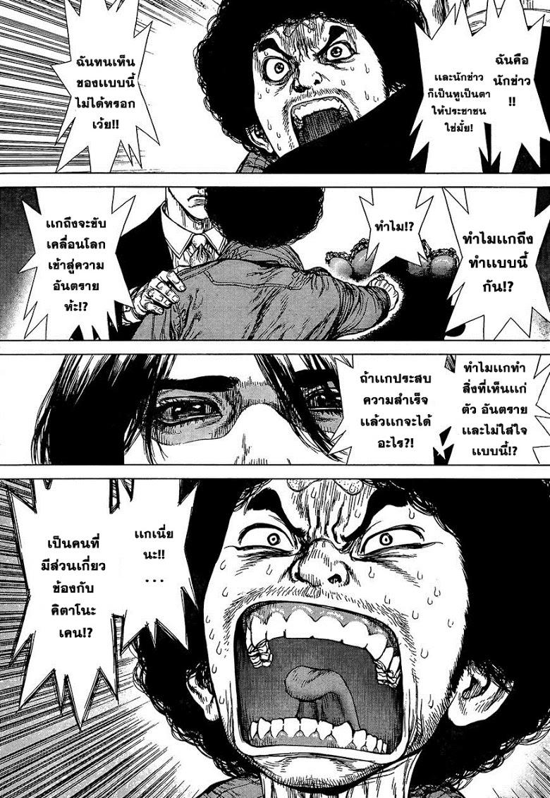 Manga-lc-com อ่านมังงะ อ่านการ์ตูน ออนไลน์ ฟรี Sun-Ken Rock ตอนที่ 1 2 3 4 5 6 7 8 9 10 11 12 13 14 ฟรี ไม่มีโฆษณา Manga-lc - อ่าน มังงะ อ่าน การ์ตูน ออนไลน์ อ่านมังงะ ฟรี