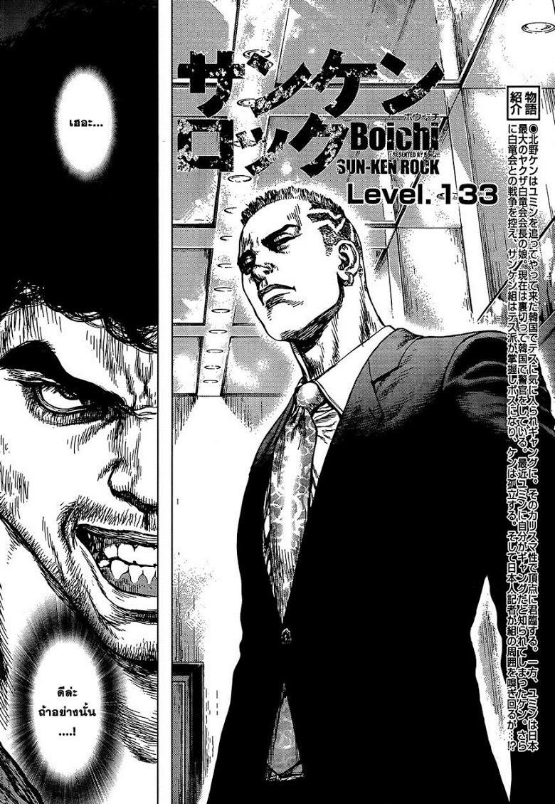 Manga-lc-com อ่านมังงะ อ่านการ์ตูน ออนไลน์ ฟรี Sun-Ken Rock ตอนที่ 1 2 3 4 5 6 7 8 9 10 11 12 13 14 ฟรี ไม่มีโฆษณา Manga-lc - อ่าน มังงะ อ่าน การ์ตูน ออนไลน์ อ่านมังงะ ฟรี