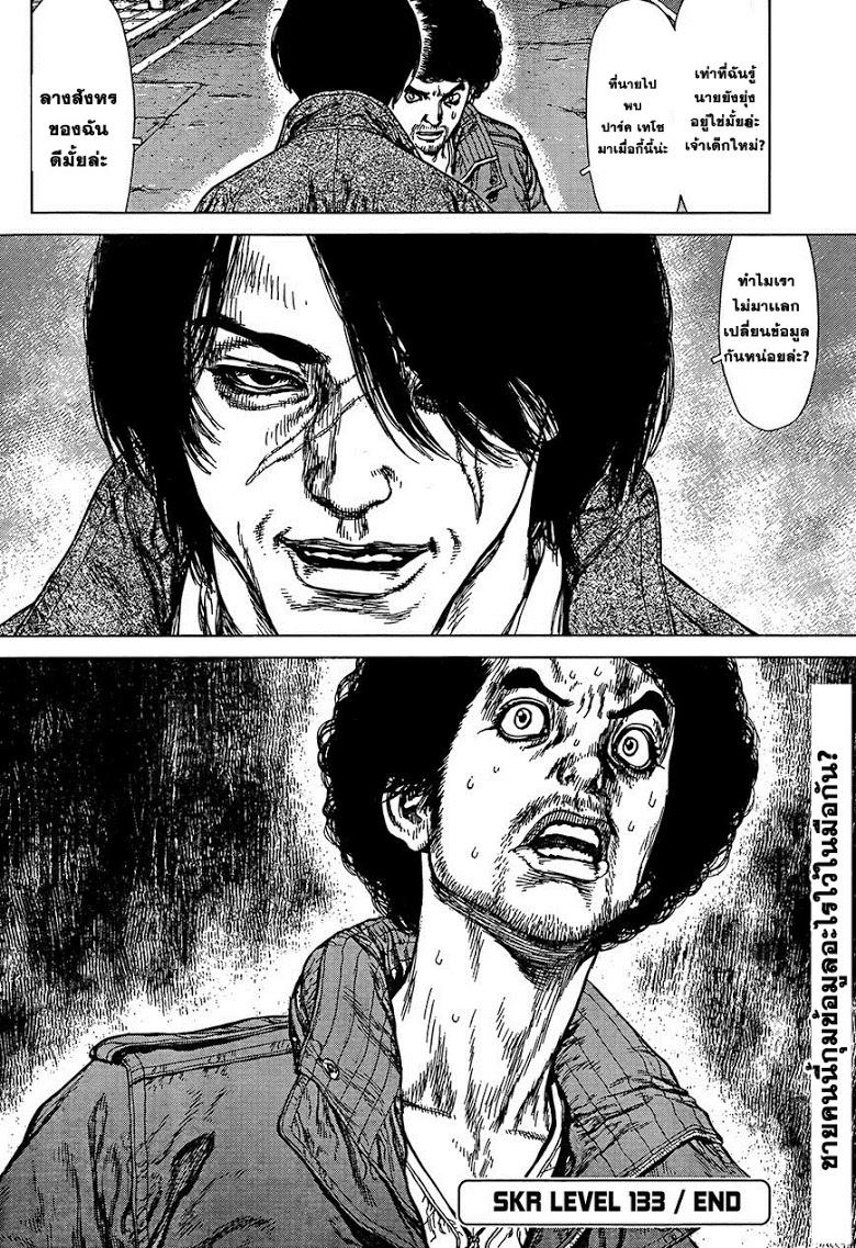 Manga-lc-com อ่านมังงะ อ่านการ์ตูน ออนไลน์ ฟรี Sun-Ken Rock ตอนที่ 1 2 3 4 5 6 7 8 9 10 11 12 13 14 ฟรี ไม่มีโฆษณา Manga-lc - อ่าน มังงะ อ่าน การ์ตูน ออนไลน์ อ่านมังงะ ฟรี