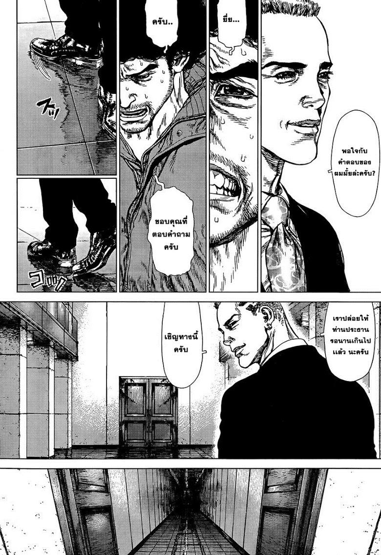 Manga-lc-com อ่านมังงะ อ่านการ์ตูน ออนไลน์ ฟรี Sun-Ken Rock ตอนที่ 1 2 3 4 5 6 7 8 9 10 11 12 13 14 ฟรี ไม่มีโฆษณา Manga-lc - อ่าน มังงะ อ่าน การ์ตูน ออนไลน์ อ่านมังงะ ฟรี