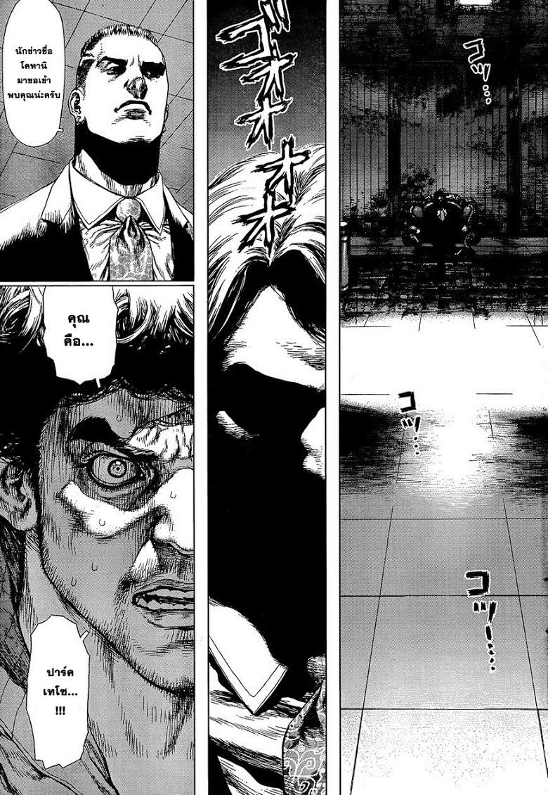 Manga-lc-com อ่านมังงะ อ่านการ์ตูน ออนไลน์ ฟรี Sun-Ken Rock ตอนที่ 1 2 3 4 5 6 7 8 9 10 11 12 13 14 ฟรี ไม่มีโฆษณา Manga-lc - อ่าน มังงะ อ่าน การ์ตูน ออนไลน์ อ่านมังงะ ฟรี