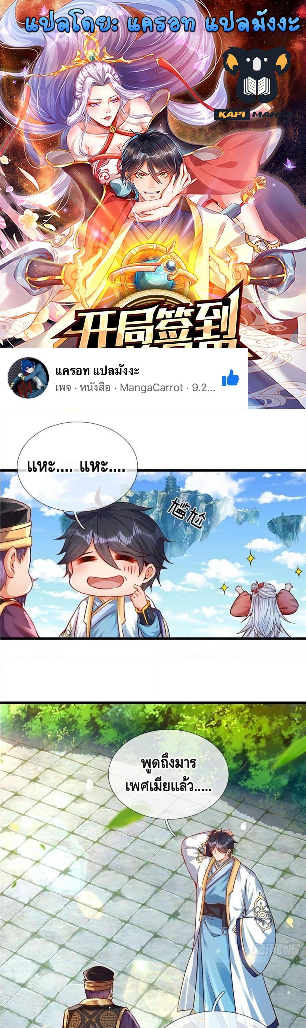 Manga-lc-com อ่านมังงะ อ่านการ์ตูน ออนไลน์ ฟรี Opening to Supreme Dantian ตอนที่ 1 2 3 4 5 6 7 8 9 10 11 12 13 14 ฟรี ไม่มีโฆษณา Manga-lc - อ่าน มังงะ อ่าน การ์ตูน ออนไลน์ อ่านมังงะ ฟรี