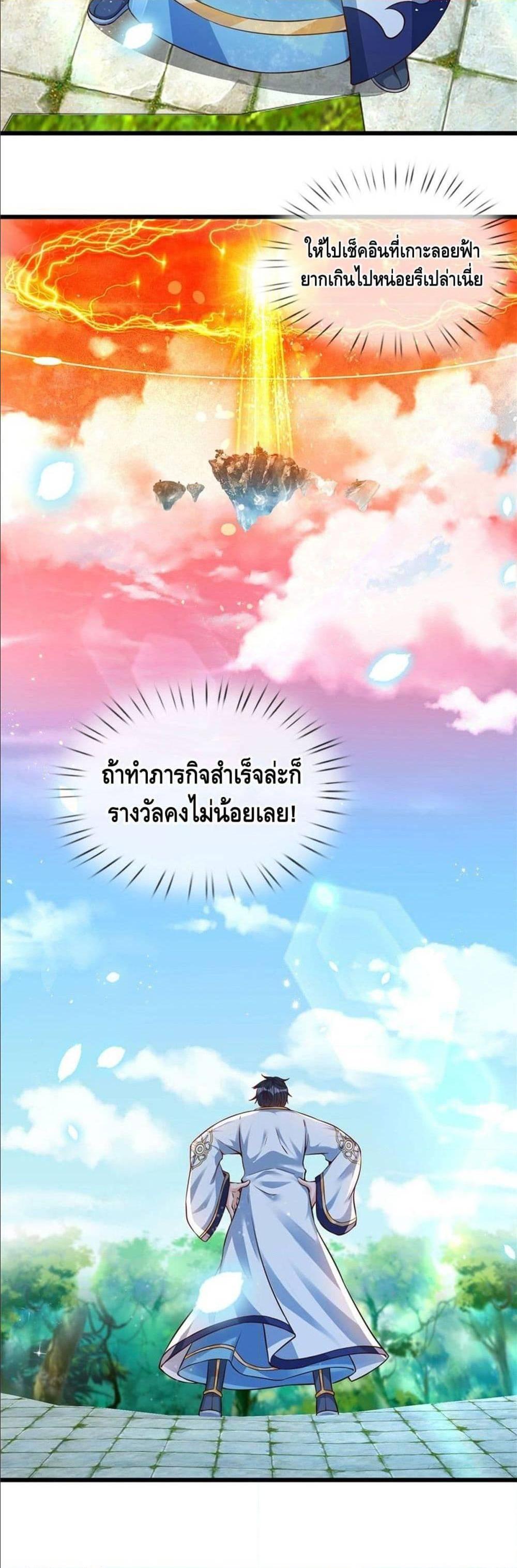 Manga-lc-com อ่านมังงะ อ่านการ์ตูน ออนไลน์ ฟรี Opening to Supreme Dantian ตอนที่ 1 2 3 4 5 6 7 8 9 10 11 12 13 14 ฟรี ไม่มีโฆษณา Manga-lc - อ่าน มังงะ อ่าน การ์ตูน ออนไลน์ อ่านมังงะ ฟรี