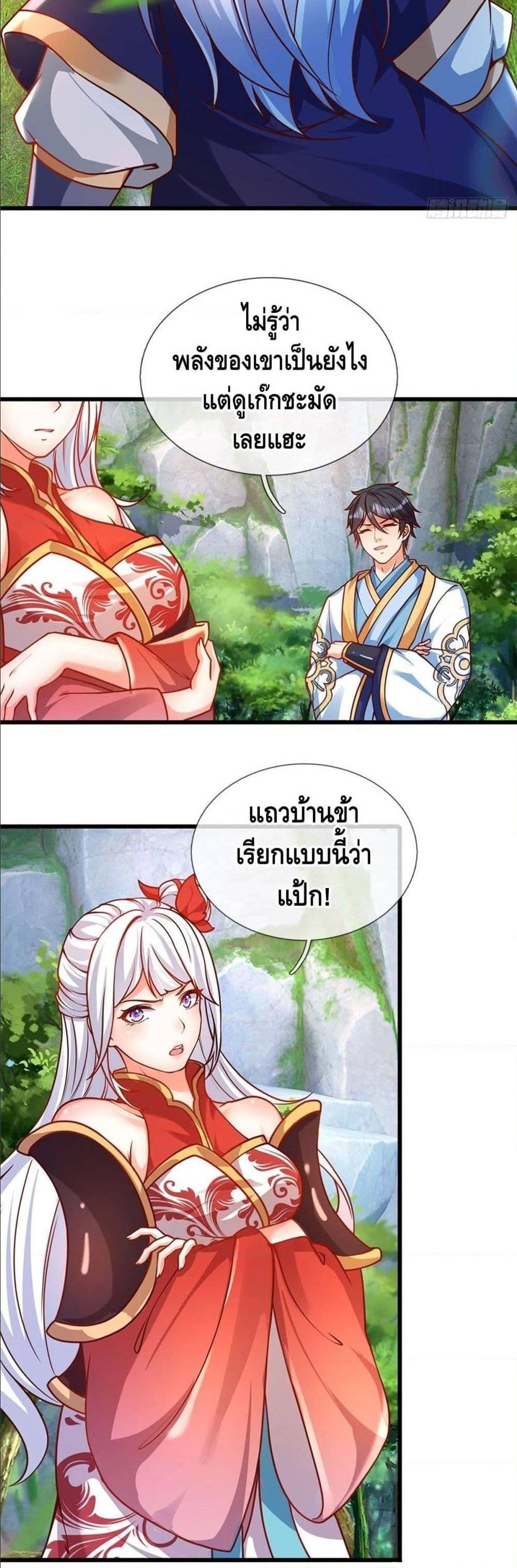 Manga-lc-com อ่านมังงะ อ่านการ์ตูน ออนไลน์ ฟรี Opening to Supreme Dantian ตอนที่ 1 2 3 4 5 6 7 8 9 10 11 12 13 14 ฟรี ไม่มีโฆษณา Manga-lc - อ่าน มังงะ อ่าน การ์ตูน ออนไลน์ อ่านมังงะ ฟรี