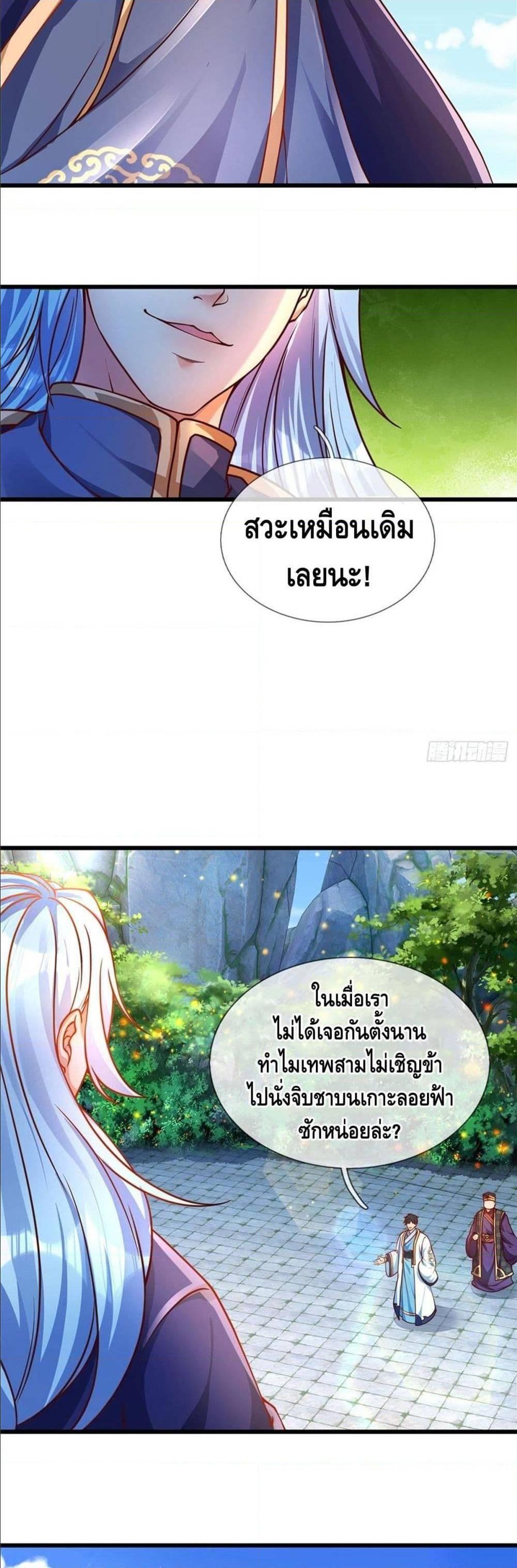 Manga-lc-com อ่านมังงะ อ่านการ์ตูน ออนไลน์ ฟรี Opening to Supreme Dantian ตอนที่ 1 2 3 4 5 6 7 8 9 10 11 12 13 14 ฟรี ไม่มีโฆษณา Manga-lc - อ่าน มังงะ อ่าน การ์ตูน ออนไลน์ อ่านมังงะ ฟรี
