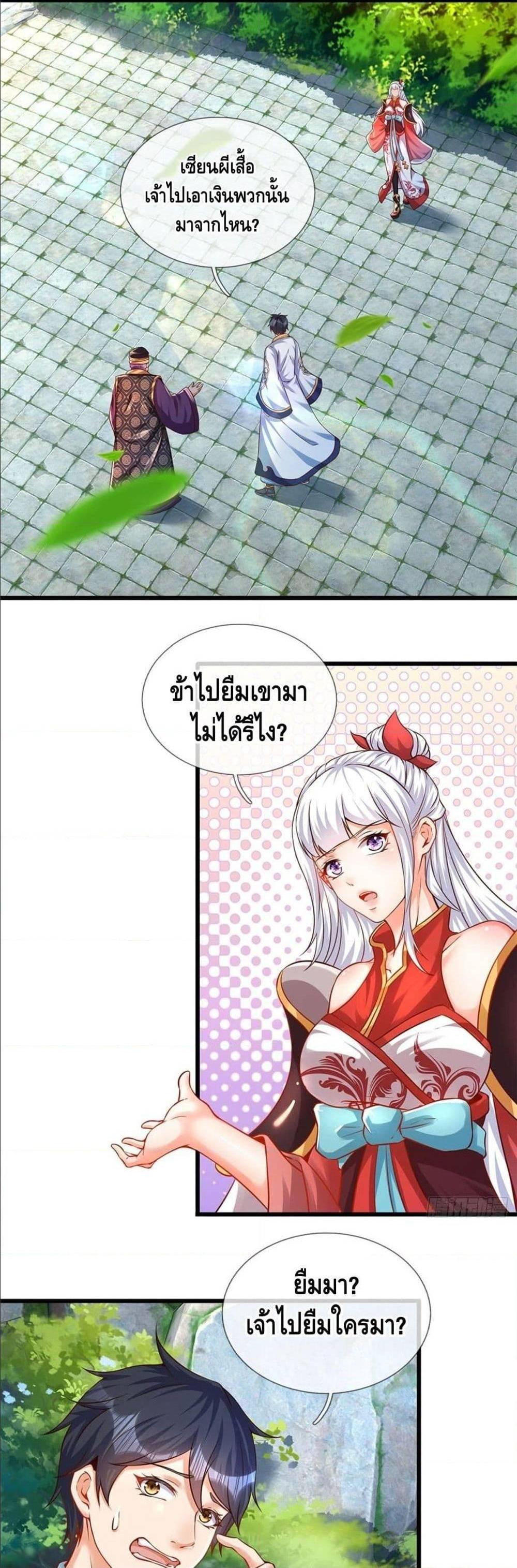 Manga-lc-com อ่านมังงะ อ่านการ์ตูน ออนไลน์ ฟรี Opening to Supreme Dantian ตอนที่ 1 2 3 4 5 6 7 8 9 10 11 12 13 14 ฟรี ไม่มีโฆษณา Manga-lc - อ่าน มังงะ อ่าน การ์ตูน ออนไลน์ อ่านมังงะ ฟรี