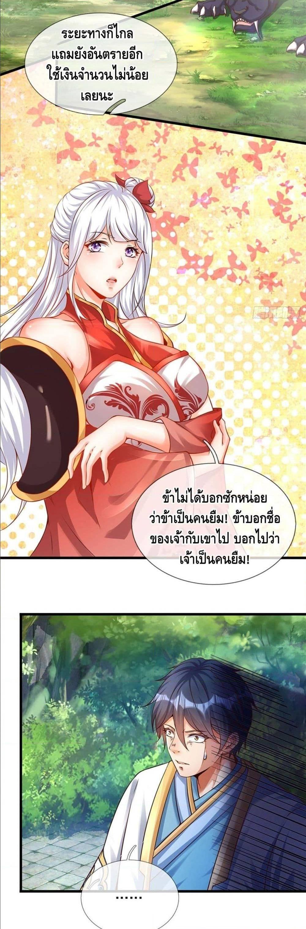 Manga-lc-com อ่านมังงะ อ่านการ์ตูน ออนไลน์ ฟรี Opening to Supreme Dantian ตอนที่ 1 2 3 4 5 6 7 8 9 10 11 12 13 14 ฟรี ไม่มีโฆษณา Manga-lc - อ่าน มังงะ อ่าน การ์ตูน ออนไลน์ อ่านมังงะ ฟรี