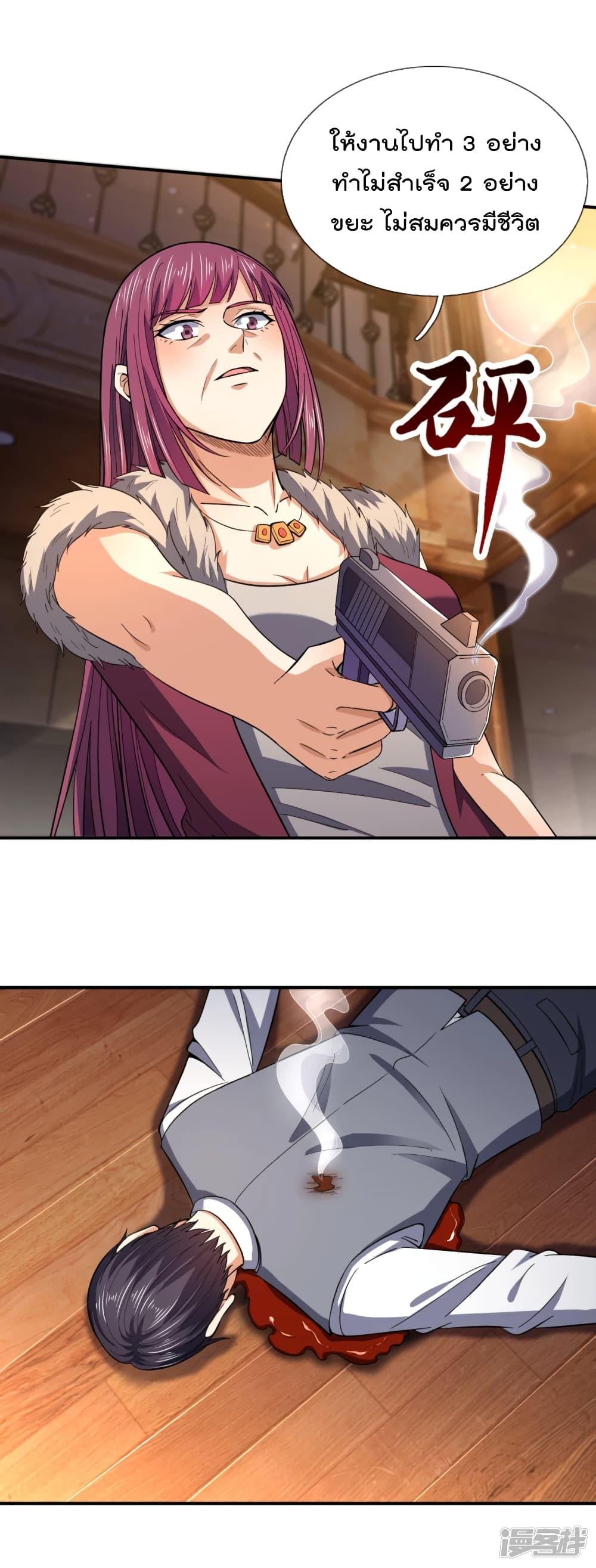 Manga-lc-com อ่านมังงะ อ่านการ์ตูน ออนไลน์ ฟรี TheLegendGod ตอนที่ 1 2 3 4 5 6 7 8 9 10 11 12 13 14 ฟรี ไม่มีโฆษณา Manga-lc - อ่าน มังงะ อ่าน การ์ตูน ออนไลน์ อ่านมังงะ ฟรี