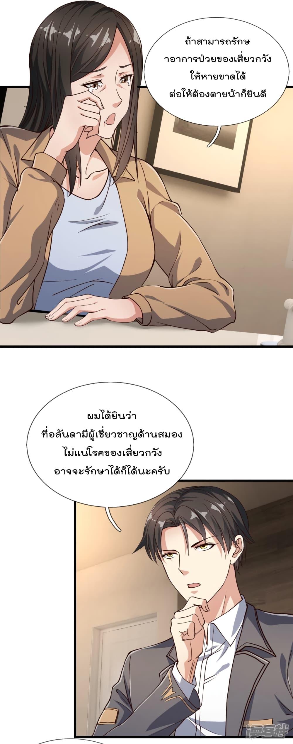 Manga-lc-com อ่านมังงะ อ่านการ์ตูน ออนไลน์ ฟรี TheLegendGod ตอนที่ 1 2 3 4 5 6 7 8 9 10 11 12 13 14 ฟรี ไม่มีโฆษณา Manga-lc - อ่าน มังงะ อ่าน การ์ตูน ออนไลน์ อ่านมังงะ ฟรี