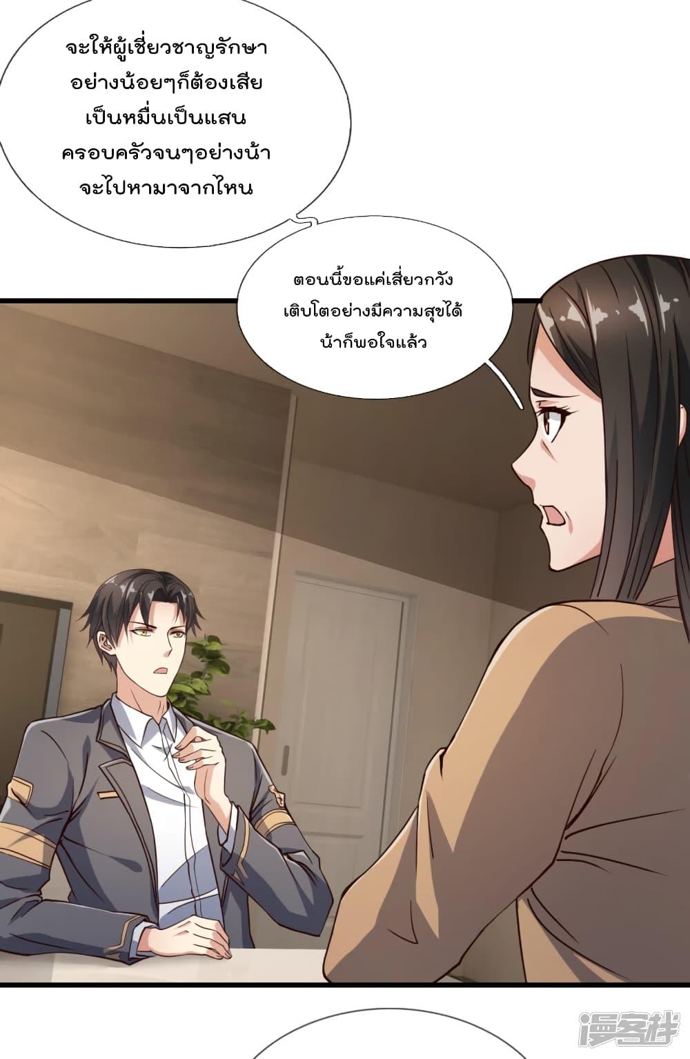 Manga-lc-com อ่านมังงะ อ่านการ์ตูน ออนไลน์ ฟรี TheLegendGod ตอนที่ 1 2 3 4 5 6 7 8 9 10 11 12 13 14 ฟรี ไม่มีโฆษณา Manga-lc - อ่าน มังงะ อ่าน การ์ตูน ออนไลน์ อ่านมังงะ ฟรี