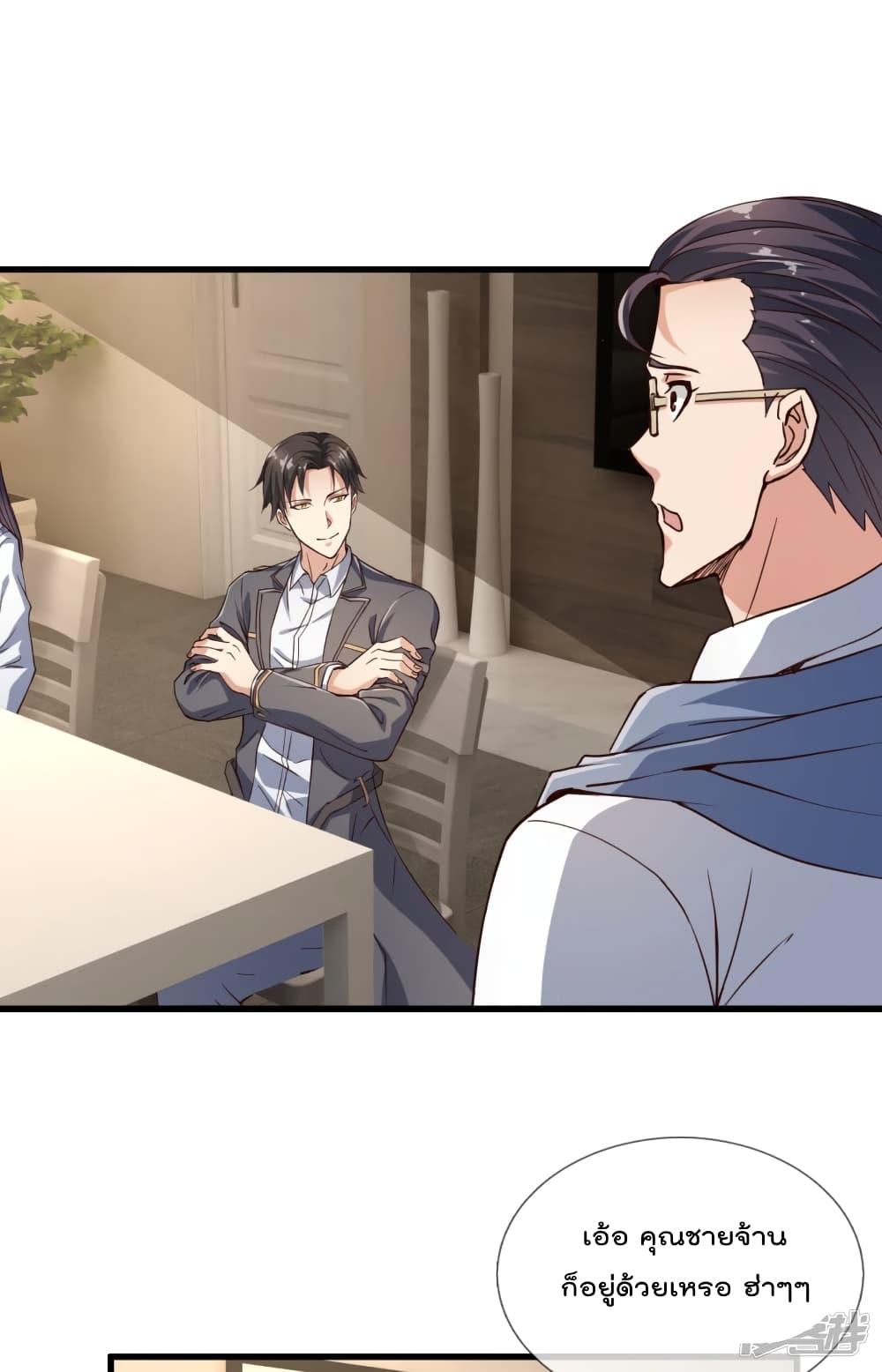 Manga-lc-com อ่านมังงะ อ่านการ์ตูน ออนไลน์ ฟรี TheLegendGod ตอนที่ 1 2 3 4 5 6 7 8 9 10 11 12 13 14 ฟรี ไม่มีโฆษณา Manga-lc - อ่าน มังงะ อ่าน การ์ตูน ออนไลน์ อ่านมังงะ ฟรี
