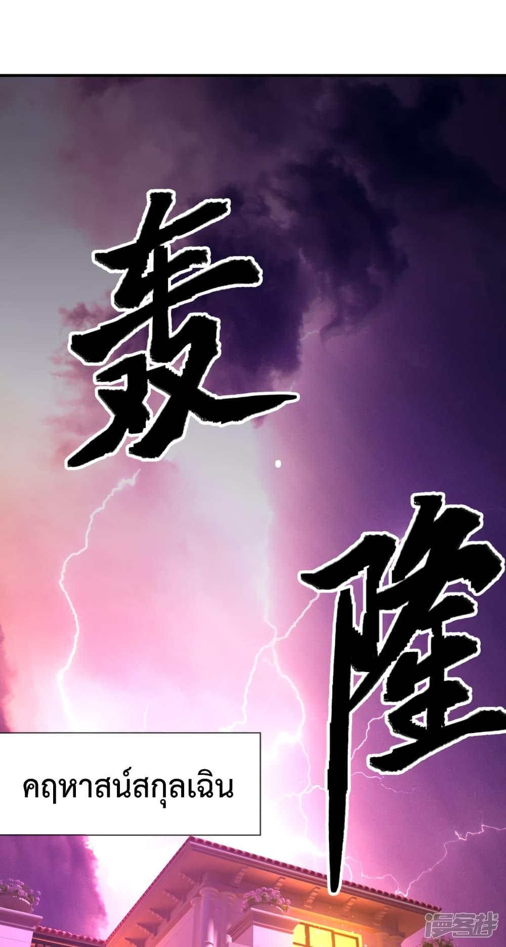 Manga-lc-com อ่านมังงะ อ่านการ์ตูน ออนไลน์ ฟรี TheLegendGod ตอนที่ 1 2 3 4 5 6 7 8 9 10 11 12 13 14 ฟรี ไม่มีโฆษณา Manga-lc - อ่าน มังงะ อ่าน การ์ตูน ออนไลน์ อ่านมังงะ ฟรี
