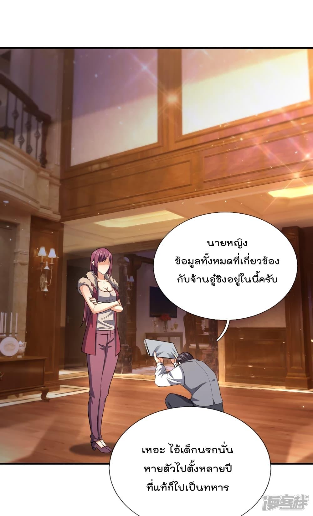 Manga-lc-com อ่านมังงะ อ่านการ์ตูน ออนไลน์ ฟรี TheLegendGod ตอนที่ 1 2 3 4 5 6 7 8 9 10 11 12 13 14 ฟรี ไม่มีโฆษณา Manga-lc - อ่าน มังงะ อ่าน การ์ตูน ออนไลน์ อ่านมังงะ ฟรี