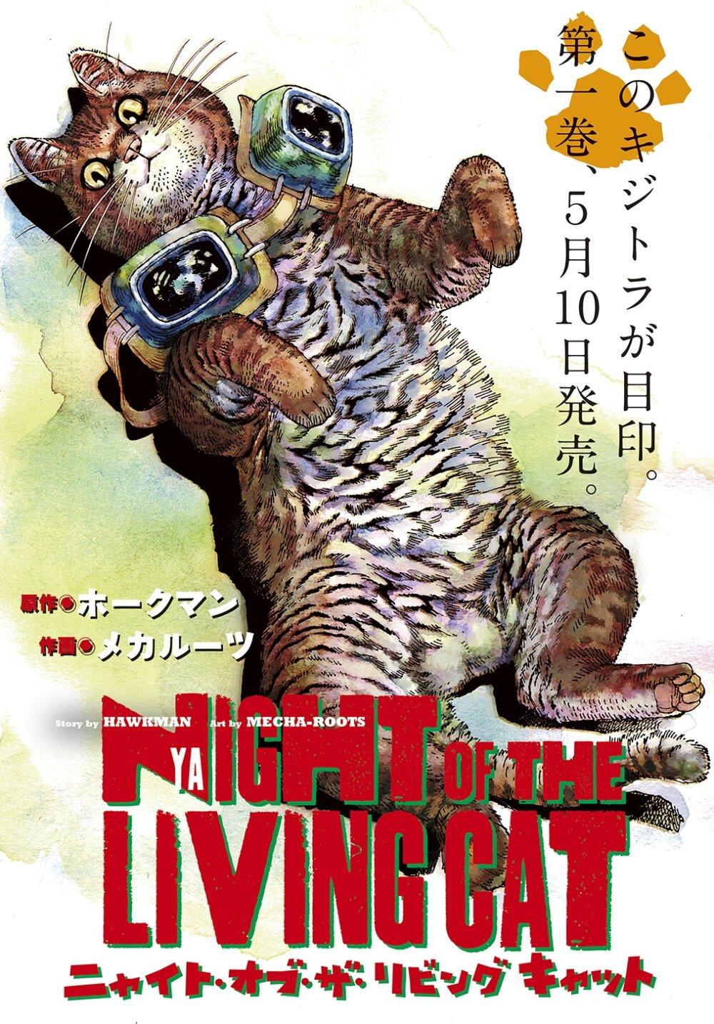 Manga-lc-com อ่านมังงะ อ่านการ์ตูน ออนไลน์ ฟรี Nyaight of the Living Cat ตอนที่ 1 2 3 4 5 6 7 8 9 10 11 12 13 14 ฟรี ไม่มีโฆษณา Manga-lc - อ่าน มังงะ อ่าน การ์ตูน ออนไลน์ อ่านมังงะ ฟรี