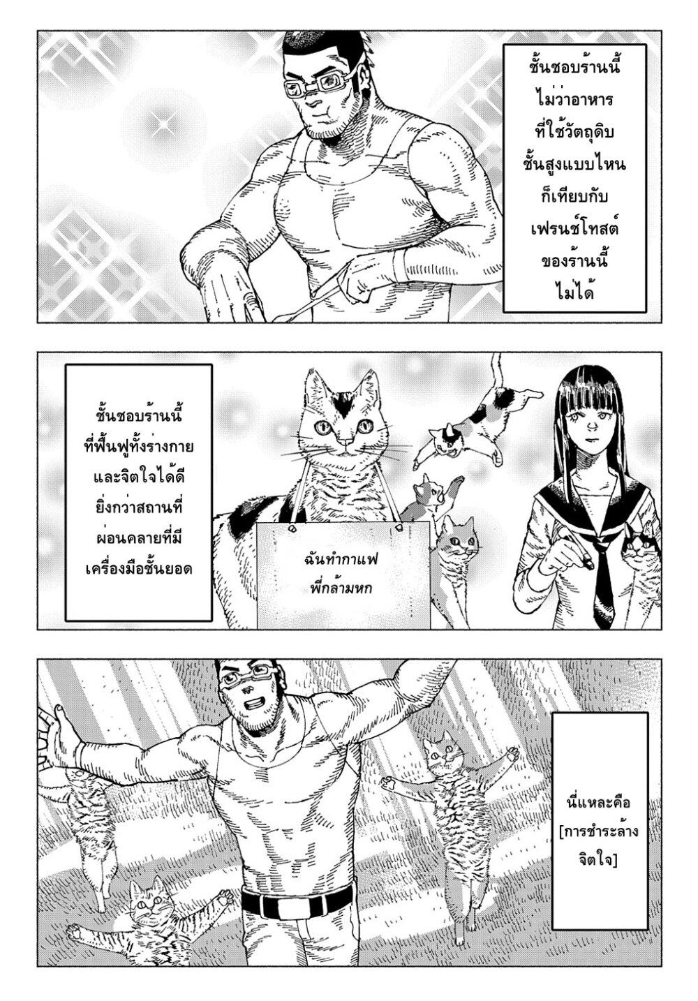Manga-lc-com อ่านมังงะ อ่านการ์ตูน ออนไลน์ ฟรี Nyaight of the Living Cat ตอนที่ 1 2 3 4 5 6 7 8 9 10 11 12 13 14 ฟรี ไม่มีโฆษณา Manga-lc - อ่าน มังงะ อ่าน การ์ตูน ออนไลน์ อ่านมังงะ ฟรี