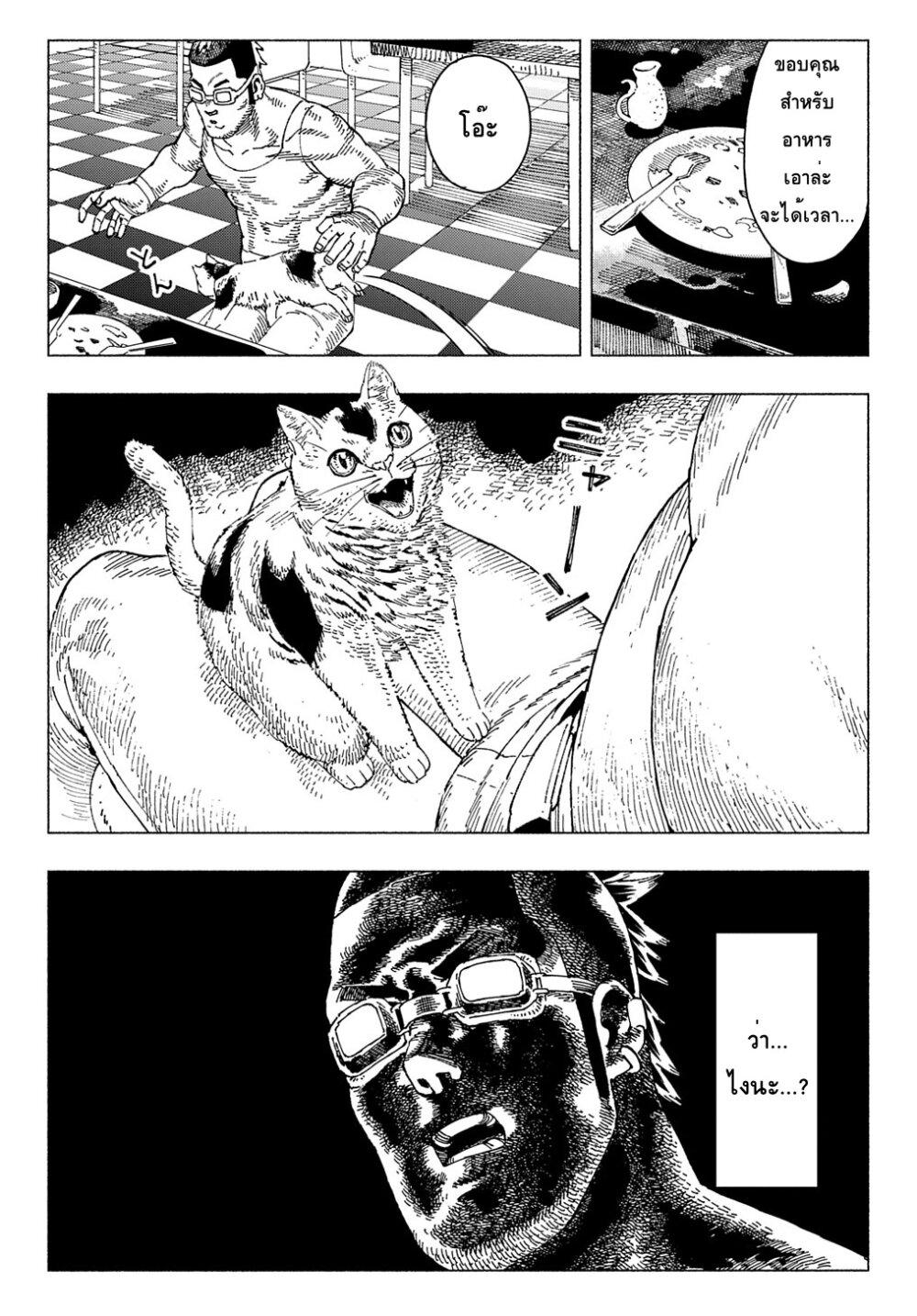 Manga-lc-com อ่านมังงะ อ่านการ์ตูน ออนไลน์ ฟรี Nyaight of the Living Cat ตอนที่ 1 2 3 4 5 6 7 8 9 10 11 12 13 14 ฟรี ไม่มีโฆษณา Manga-lc - อ่าน มังงะ อ่าน การ์ตูน ออนไลน์ อ่านมังงะ ฟรี