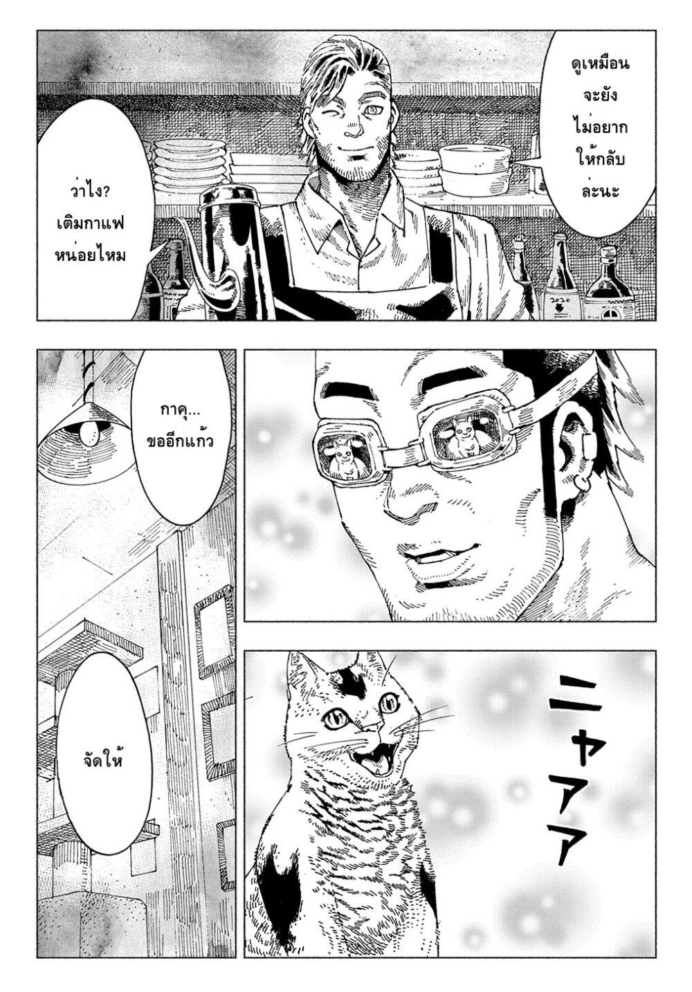 Manga-lc-com อ่านมังงะ อ่านการ์ตูน ออนไลน์ ฟรี Nyaight of the Living Cat ตอนที่ 1 2 3 4 5 6 7 8 9 10 11 12 13 14 ฟรี ไม่มีโฆษณา Manga-lc - อ่าน มังงะ อ่าน การ์ตูน ออนไลน์ อ่านมังงะ ฟรี