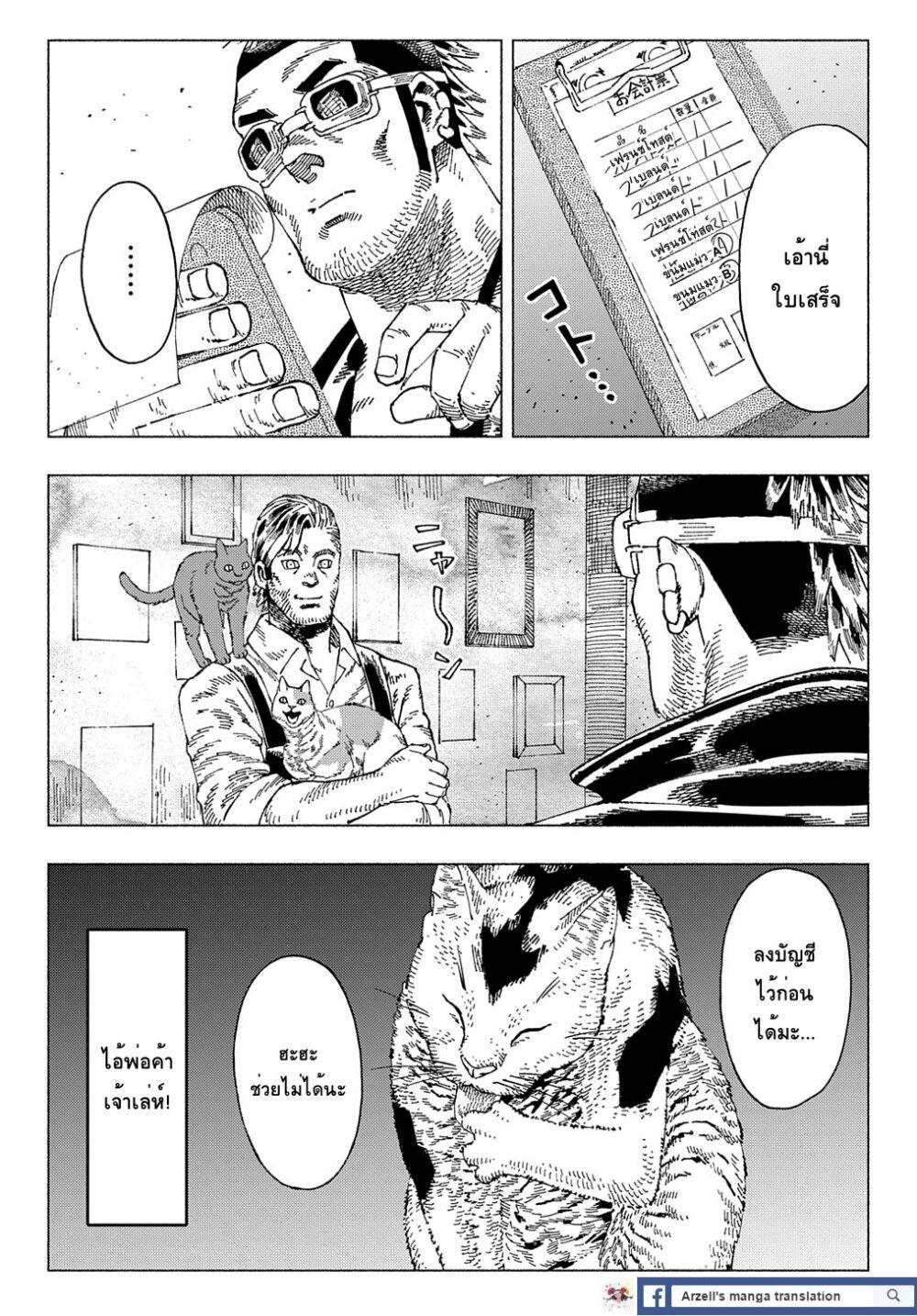 Manga-lc-com อ่านมังงะ อ่านการ์ตูน ออนไลน์ ฟรี Nyaight of the Living Cat ตอนที่ 1 2 3 4 5 6 7 8 9 10 11 12 13 14 ฟรี ไม่มีโฆษณา Manga-lc - อ่าน มังงะ อ่าน การ์ตูน ออนไลน์ อ่านมังงะ ฟรี