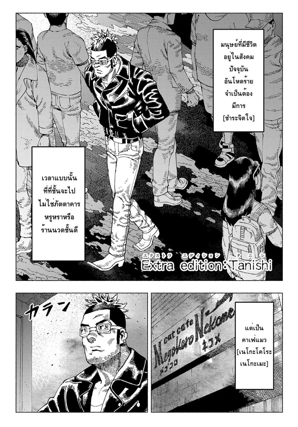 Manga-lc-com อ่านมังงะ อ่านการ์ตูน ออนไลน์ ฟรี Nyaight of the Living Cat ตอนที่ 1 2 3 4 5 6 7 8 9 10 11 12 13 14 ฟรี ไม่มีโฆษณา Manga-lc - อ่าน มังงะ อ่าน การ์ตูน ออนไลน์ อ่านมังงะ ฟรี