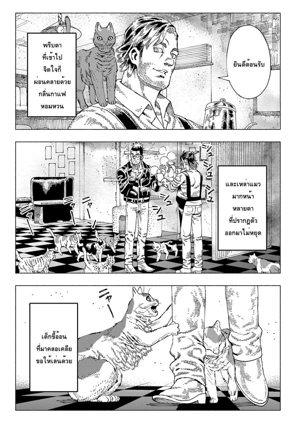 Manga-lc-com อ่านมังงะ อ่านการ์ตูน ออนไลน์ ฟรี Nyaight of the Living Cat ตอนที่ 1 2 3 4 5 6 7 8 9 10 11 12 13 14 ฟรี ไม่มีโฆษณา Manga-lc - อ่าน มังงะ อ่าน การ์ตูน ออนไลน์ อ่านมังงะ ฟรี