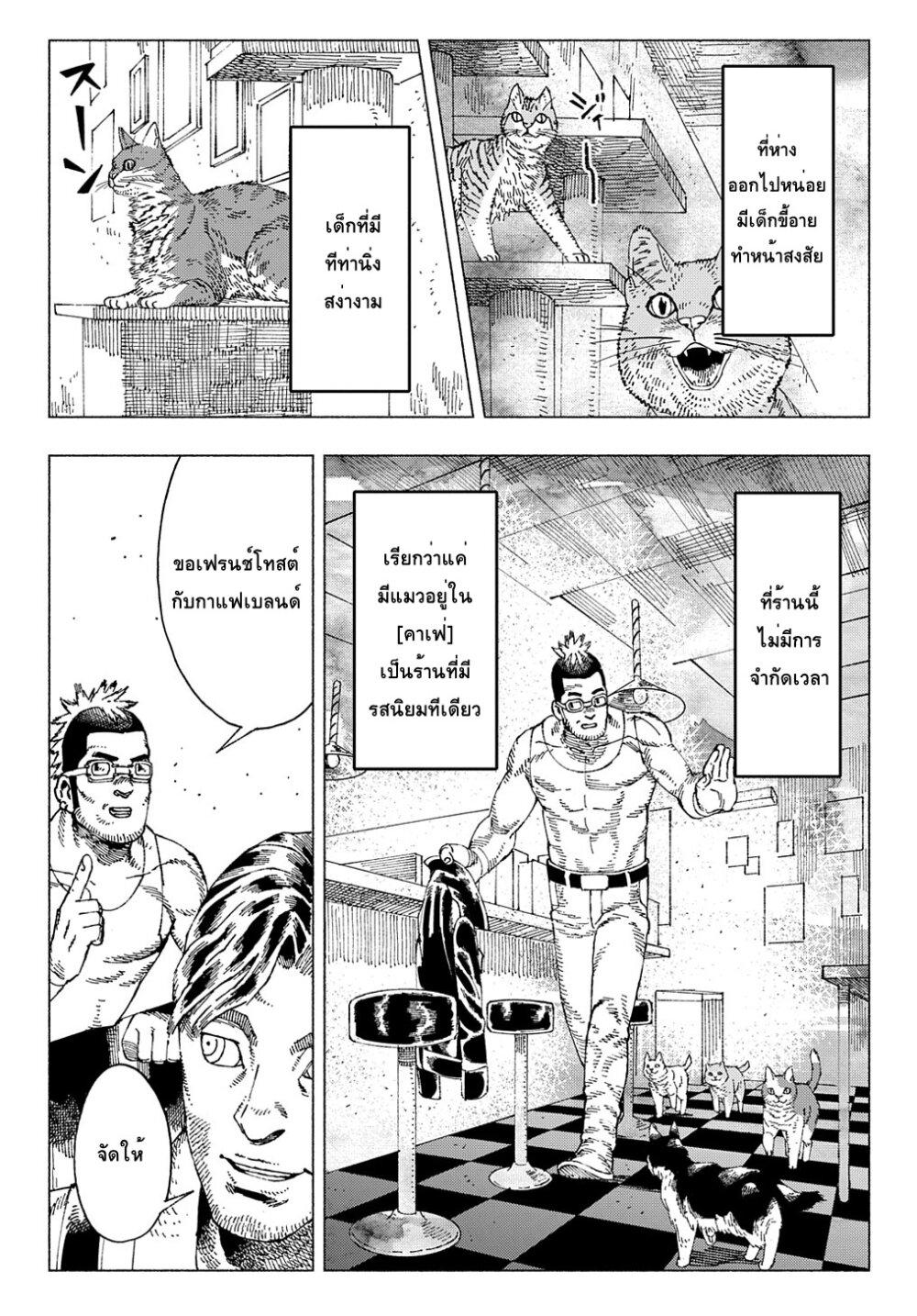 Manga-lc-com อ่านมังงะ อ่านการ์ตูน ออนไลน์ ฟรี Nyaight of the Living Cat ตอนที่ 1 2 3 4 5 6 7 8 9 10 11 12 13 14 ฟรี ไม่มีโฆษณา Manga-lc - อ่าน มังงะ อ่าน การ์ตูน ออนไลน์ อ่านมังงะ ฟรี