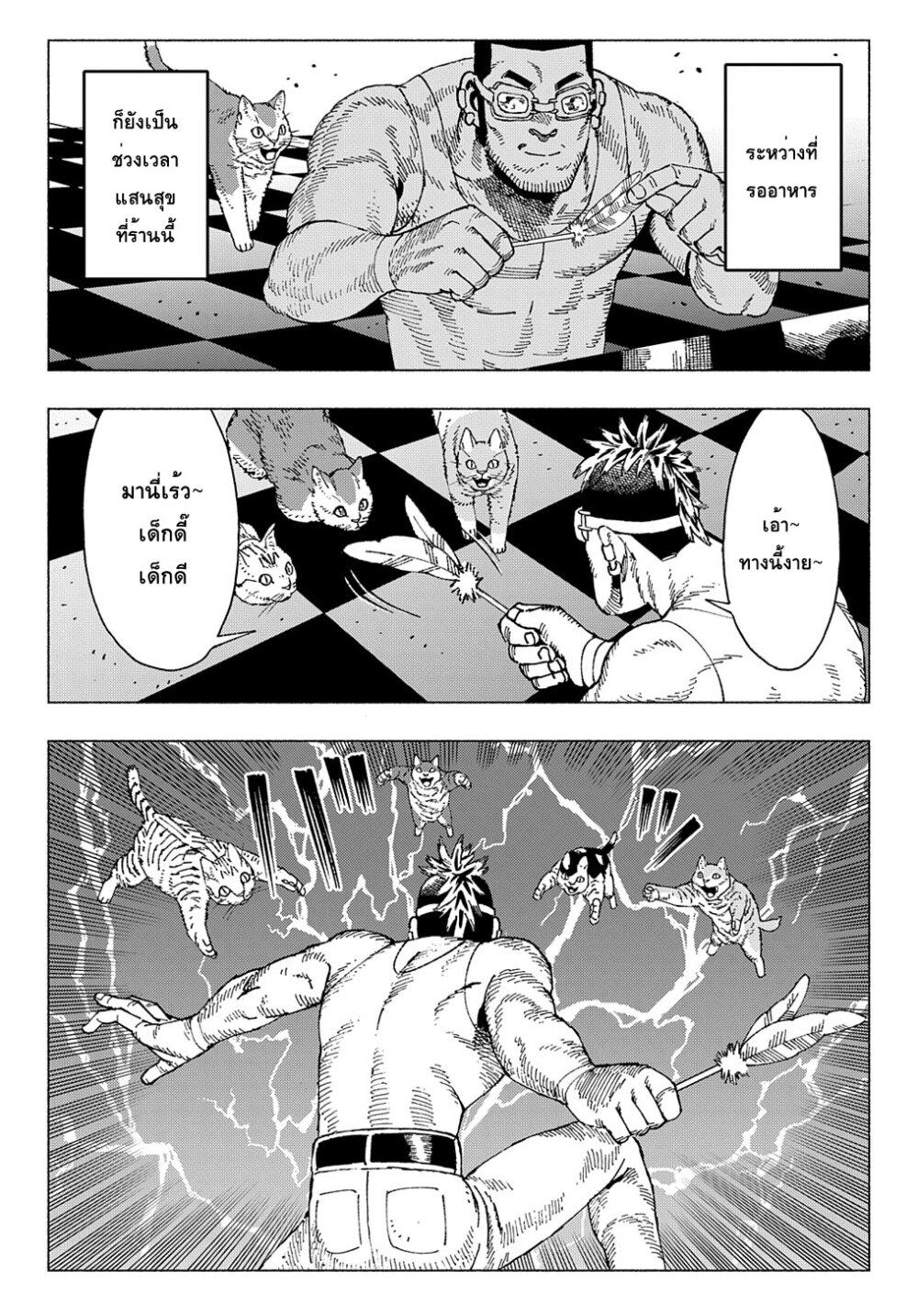 Manga-lc-com อ่านมังงะ อ่านการ์ตูน ออนไลน์ ฟรี Nyaight of the Living Cat ตอนที่ 1 2 3 4 5 6 7 8 9 10 11 12 13 14 ฟรี ไม่มีโฆษณา Manga-lc - อ่าน มังงะ อ่าน การ์ตูน ออนไลน์ อ่านมังงะ ฟรี