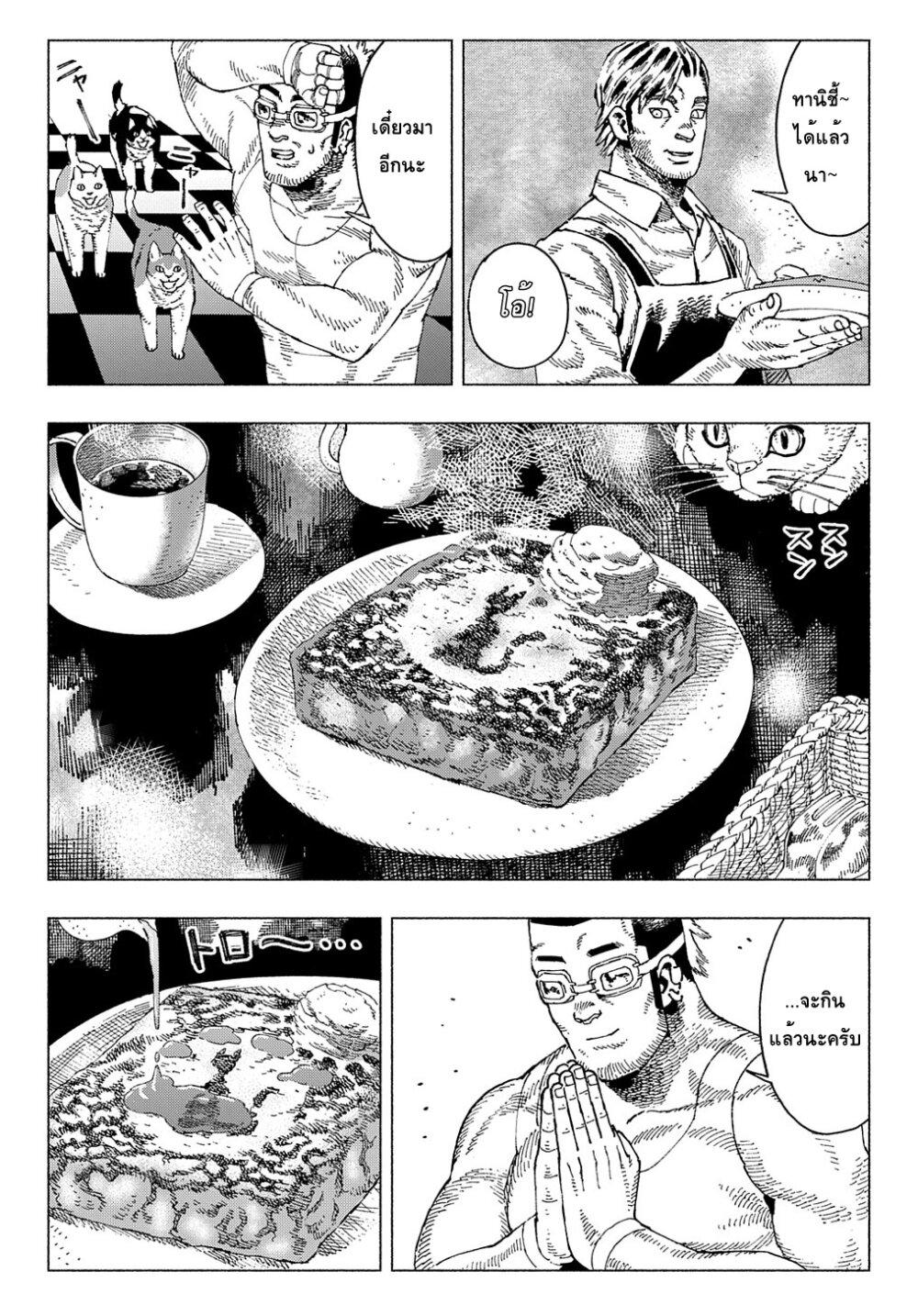 Manga-lc-com อ่านมังงะ อ่านการ์ตูน ออนไลน์ ฟรี Nyaight of the Living Cat ตอนที่ 1 2 3 4 5 6 7 8 9 10 11 12 13 14 ฟรี ไม่มีโฆษณา Manga-lc - อ่าน มังงะ อ่าน การ์ตูน ออนไลน์ อ่านมังงะ ฟรี