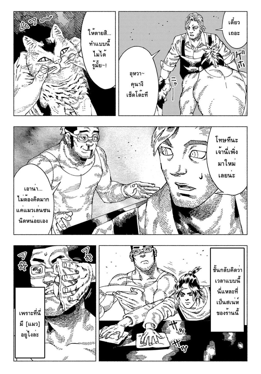 Manga-lc-com อ่านมังงะ อ่านการ์ตูน ออนไลน์ ฟรี Nyaight of the Living Cat ตอนที่ 1 2 3 4 5 6 7 8 9 10 11 12 13 14 ฟรี ไม่มีโฆษณา Manga-lc - อ่าน มังงะ อ่าน การ์ตูน ออนไลน์ อ่านมังงะ ฟรี