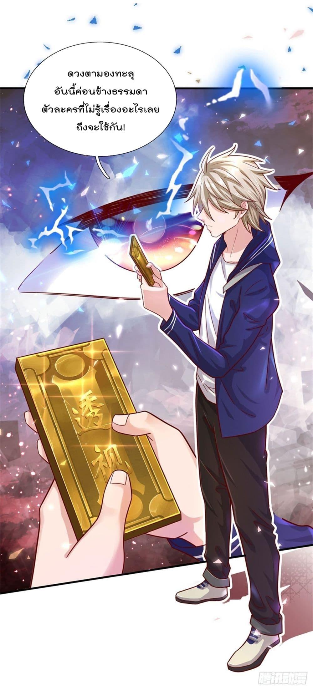 Manga-lc-com อ่านมังงะ อ่านการ์ตูน ออนไลน์ ฟรี My Attributes have added Strength ตอนที่ 1 2 3 4 5 6 7 8 9 10 11 12 13 14 ฟรี ไม่มีโฆษณา Manga-lc - อ่าน มังงะ อ่าน การ์ตูน ออนไลน์ อ่านมังงะ ฟรี