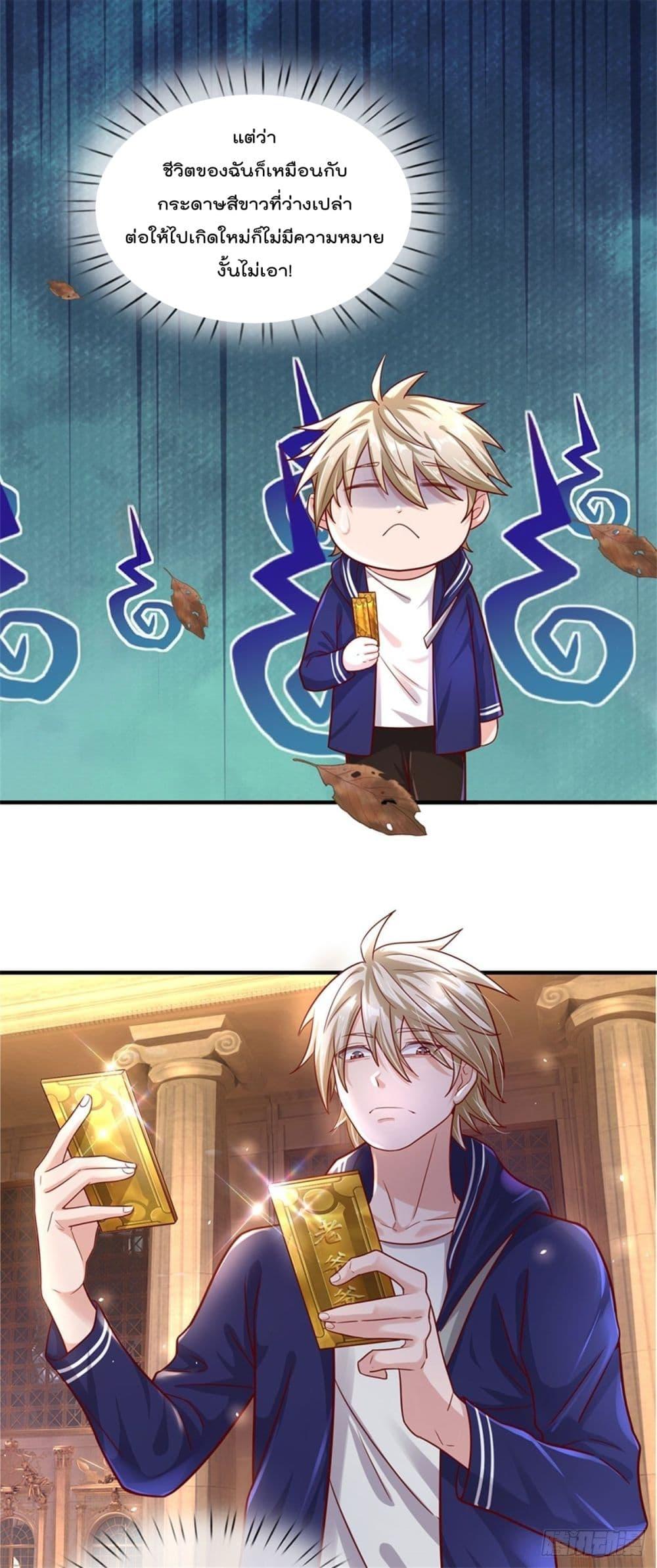 Manga-lc-com อ่านมังงะ อ่านการ์ตูน ออนไลน์ ฟรี My Attributes have added Strength ตอนที่ 1 2 3 4 5 6 7 8 9 10 11 12 13 14 ฟรี ไม่มีโฆษณา Manga-lc - อ่าน มังงะ อ่าน การ์ตูน ออนไลน์ อ่านมังงะ ฟรี