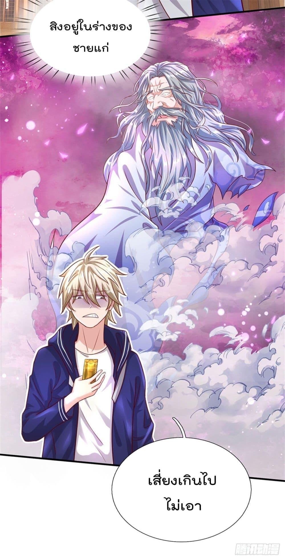 Manga-lc-com อ่านมังงะ อ่านการ์ตูน ออนไลน์ ฟรี My Attributes have added Strength ตอนที่ 1 2 3 4 5 6 7 8 9 10 11 12 13 14 ฟรี ไม่มีโฆษณา Manga-lc - อ่าน มังงะ อ่าน การ์ตูน ออนไลน์ อ่านมังงะ ฟรี