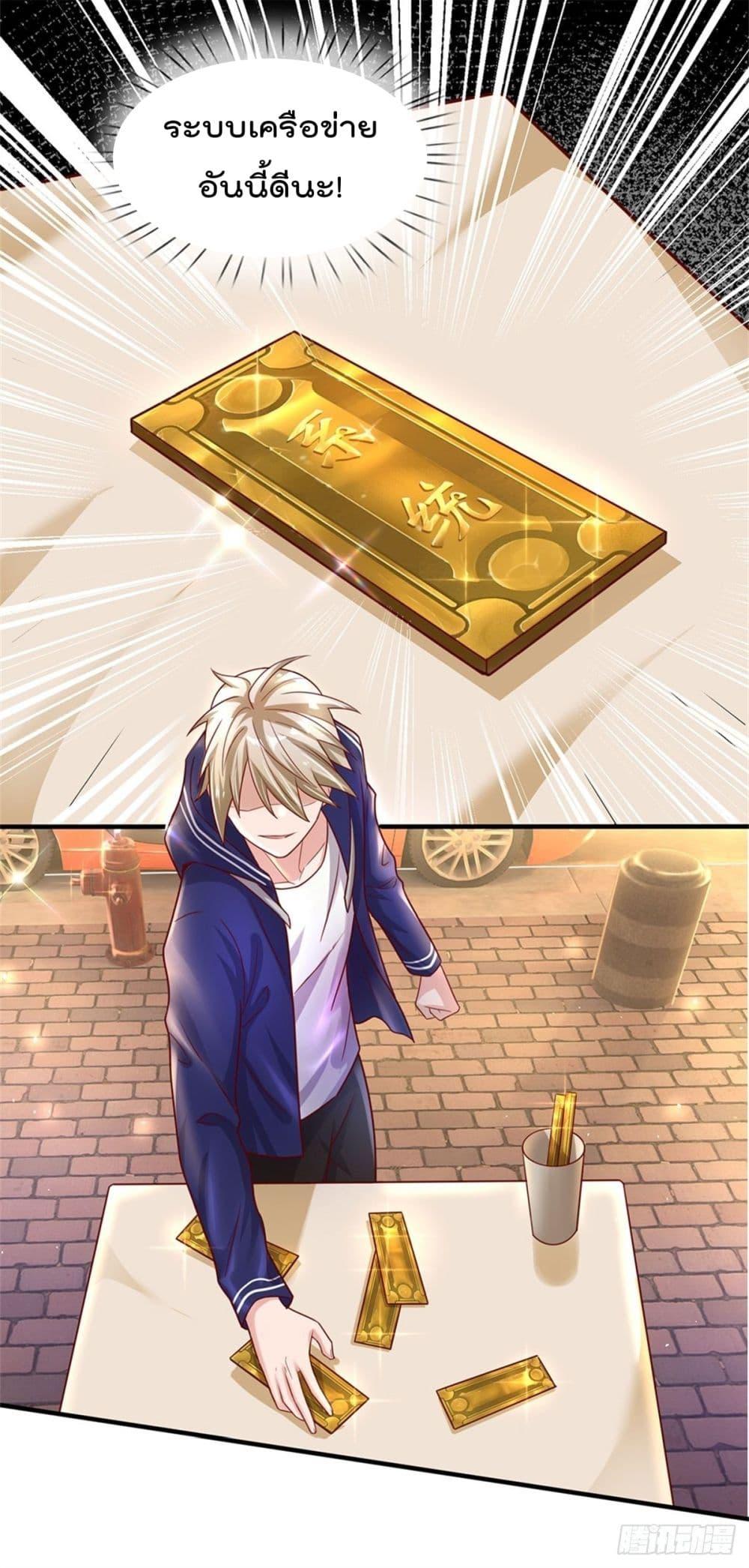Manga-lc-com อ่านมังงะ อ่านการ์ตูน ออนไลน์ ฟรี My Attributes have added Strength ตอนที่ 1 2 3 4 5 6 7 8 9 10 11 12 13 14 ฟรี ไม่มีโฆษณา Manga-lc - อ่าน มังงะ อ่าน การ์ตูน ออนไลน์ อ่านมังงะ ฟรี