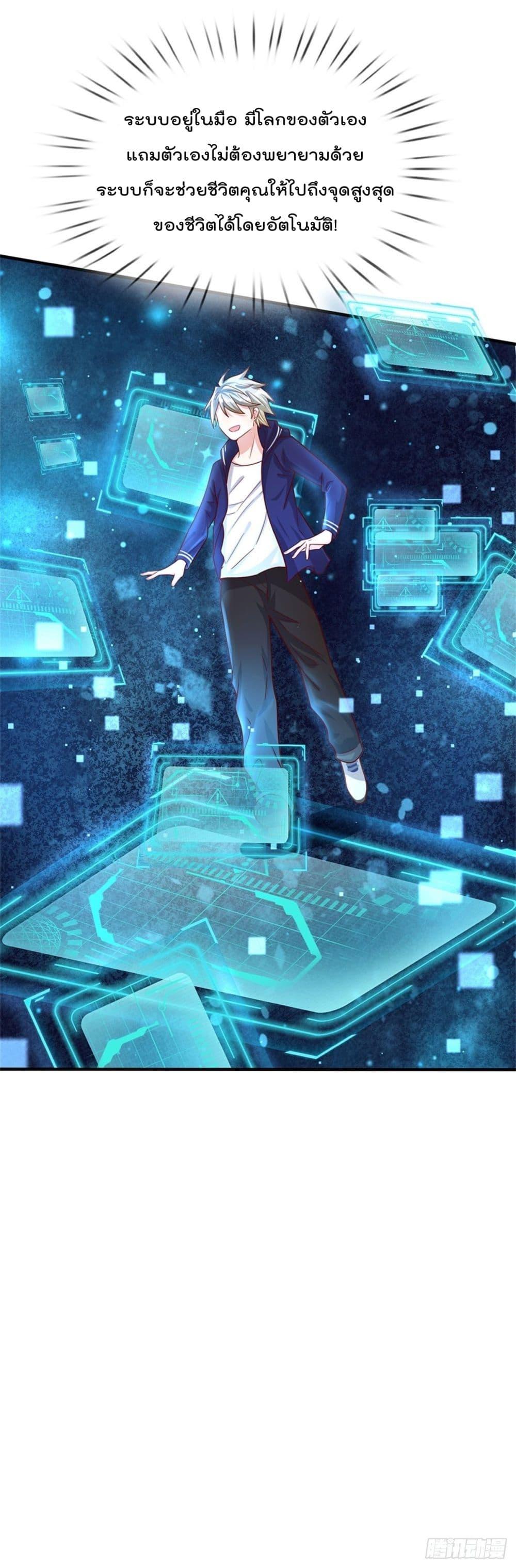Manga-lc-com อ่านมังงะ อ่านการ์ตูน ออนไลน์ ฟรี My Attributes have added Strength ตอนที่ 1 2 3 4 5 6 7 8 9 10 11 12 13 14 ฟรี ไม่มีโฆษณา Manga-lc - อ่าน มังงะ อ่าน การ์ตูน ออนไลน์ อ่านมังงะ ฟรี
