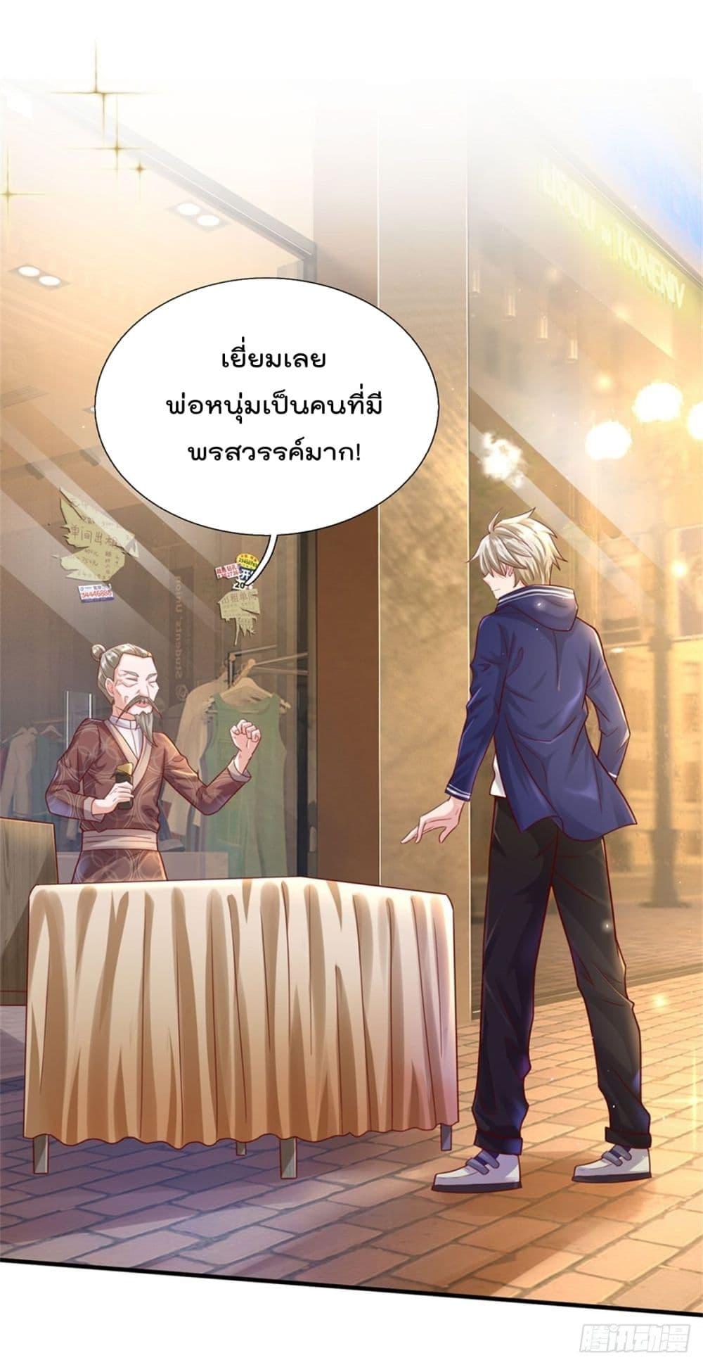 Manga-lc-com อ่านมังงะ อ่านการ์ตูน ออนไลน์ ฟรี My Attributes have added Strength ตอนที่ 1 2 3 4 5 6 7 8 9 10 11 12 13 14 ฟรี ไม่มีโฆษณา Manga-lc - อ่าน มังงะ อ่าน การ์ตูน ออนไลน์ อ่านมังงะ ฟรี