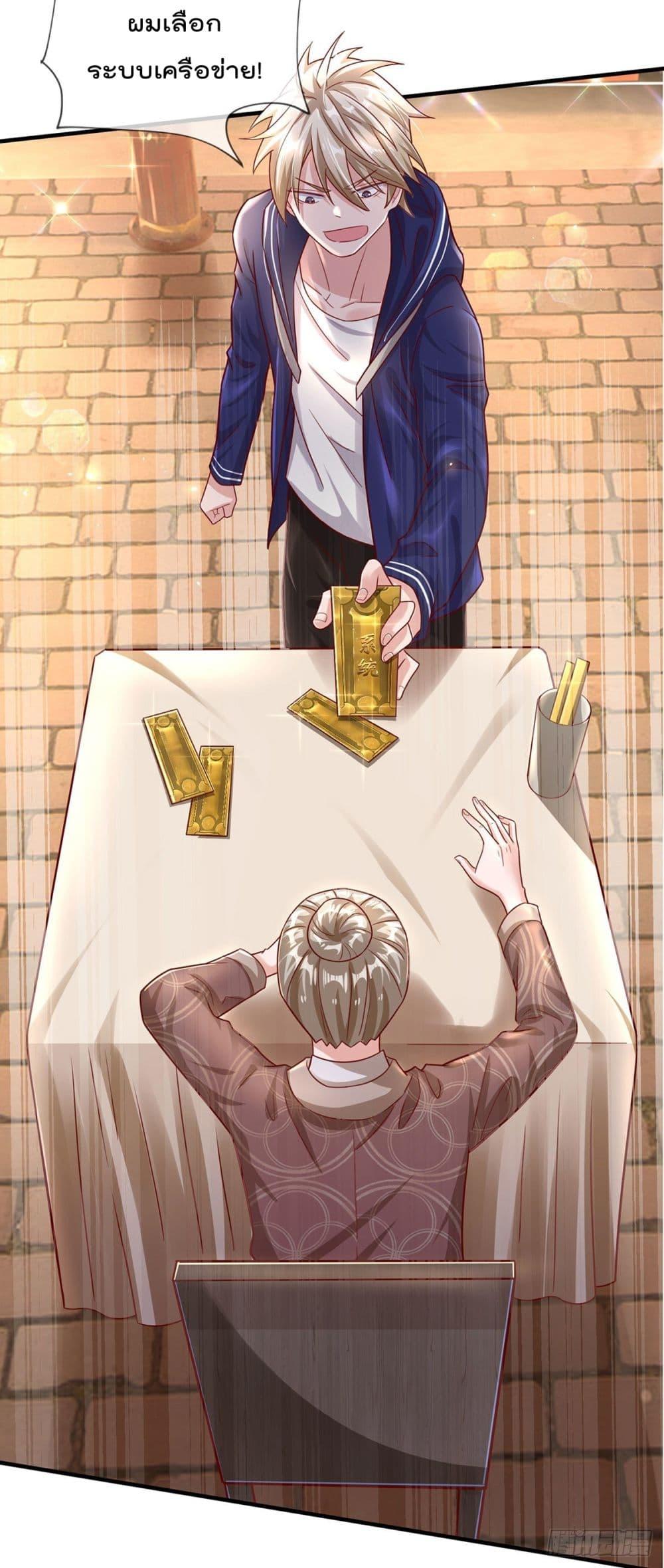 Manga-lc-com อ่านมังงะ อ่านการ์ตูน ออนไลน์ ฟรี My Attributes have added Strength ตอนที่ 1 2 3 4 5 6 7 8 9 10 11 12 13 14 ฟรี ไม่มีโฆษณา Manga-lc - อ่าน มังงะ อ่าน การ์ตูน ออนไลน์ อ่านมังงะ ฟรี
