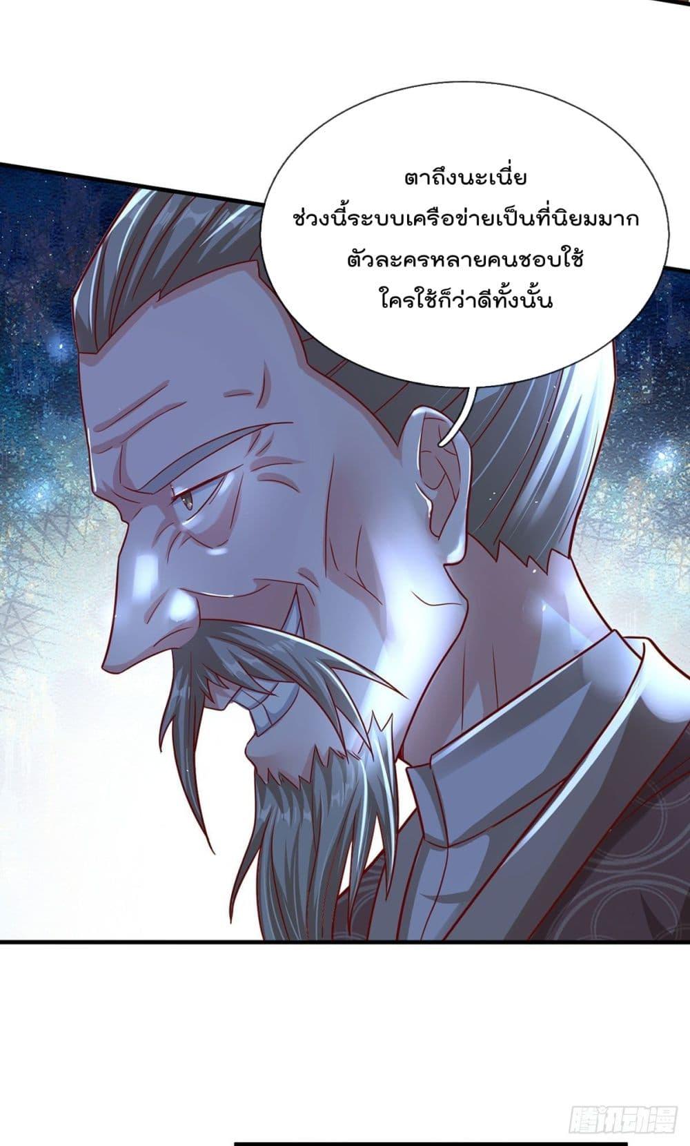 Manga-lc-com อ่านมังงะ อ่านการ์ตูน ออนไลน์ ฟรี My Attributes have added Strength ตอนที่ 1 2 3 4 5 6 7 8 9 10 11 12 13 14 ฟรี ไม่มีโฆษณา Manga-lc - อ่าน มังงะ อ่าน การ์ตูน ออนไลน์ อ่านมังงะ ฟรี